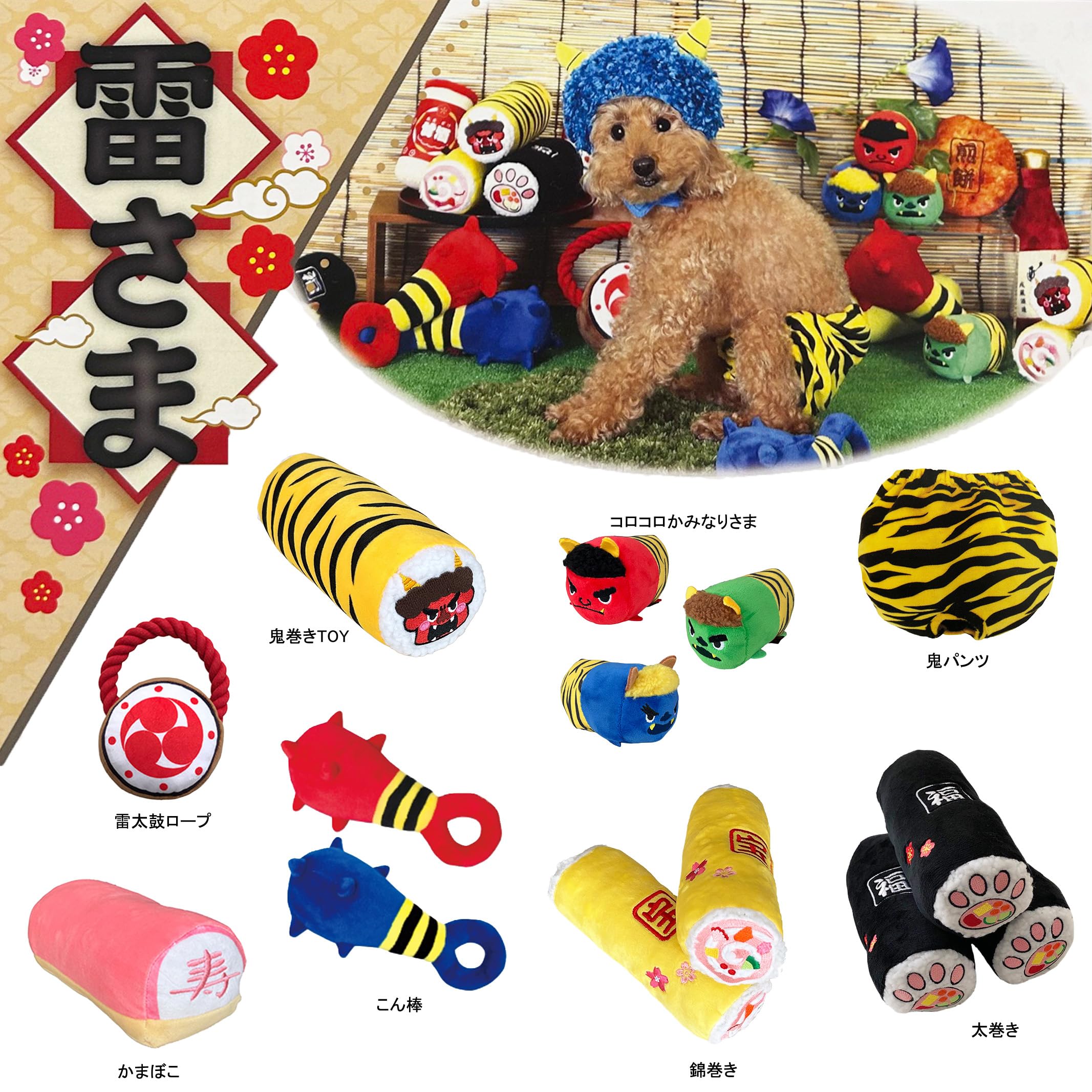 Amazon | 犬用 鬼パンツ S M L XL マナーパンツ 節分 ドッググッズ
